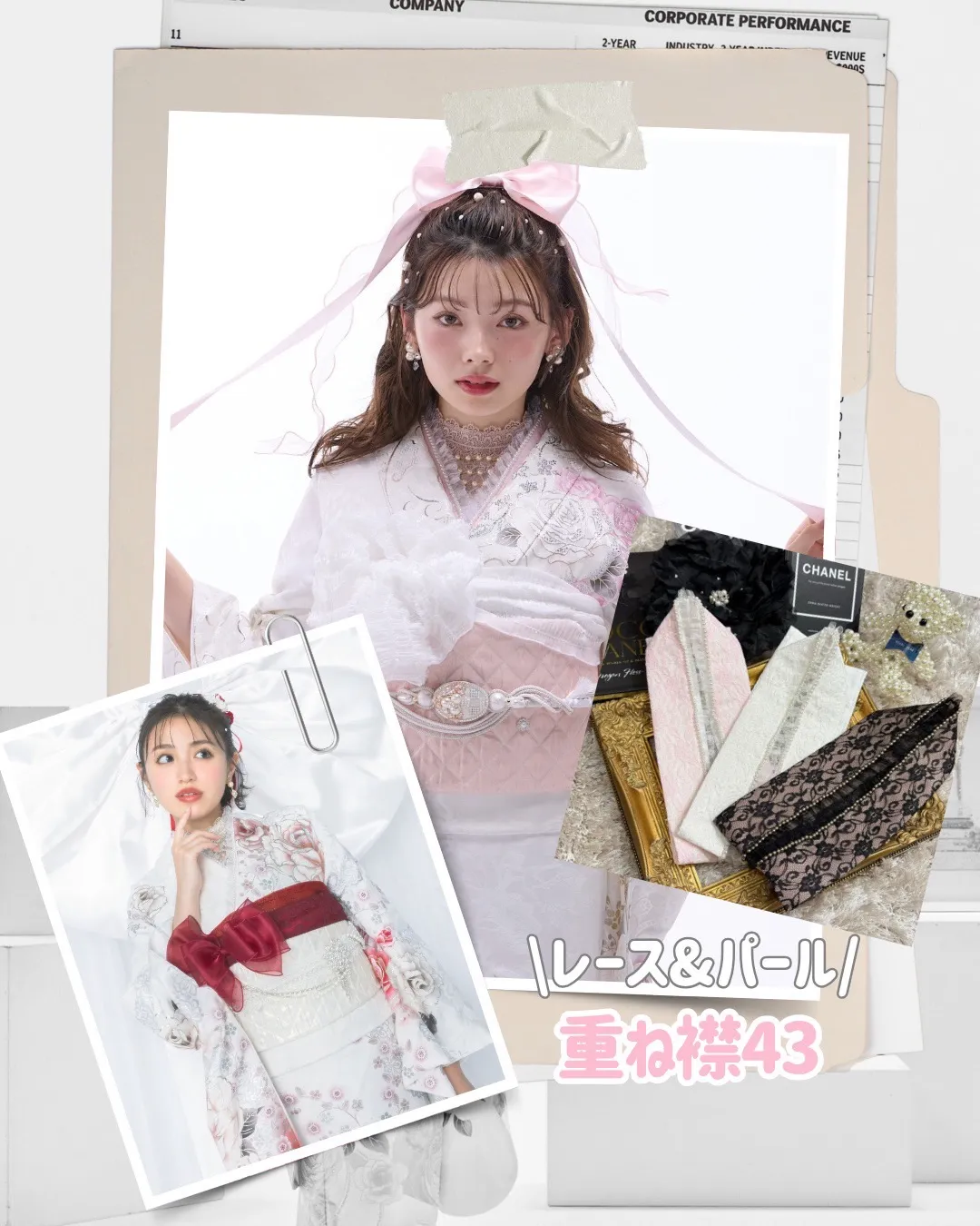 成人式　振袖ネットレンタル　重ね衿コーデ