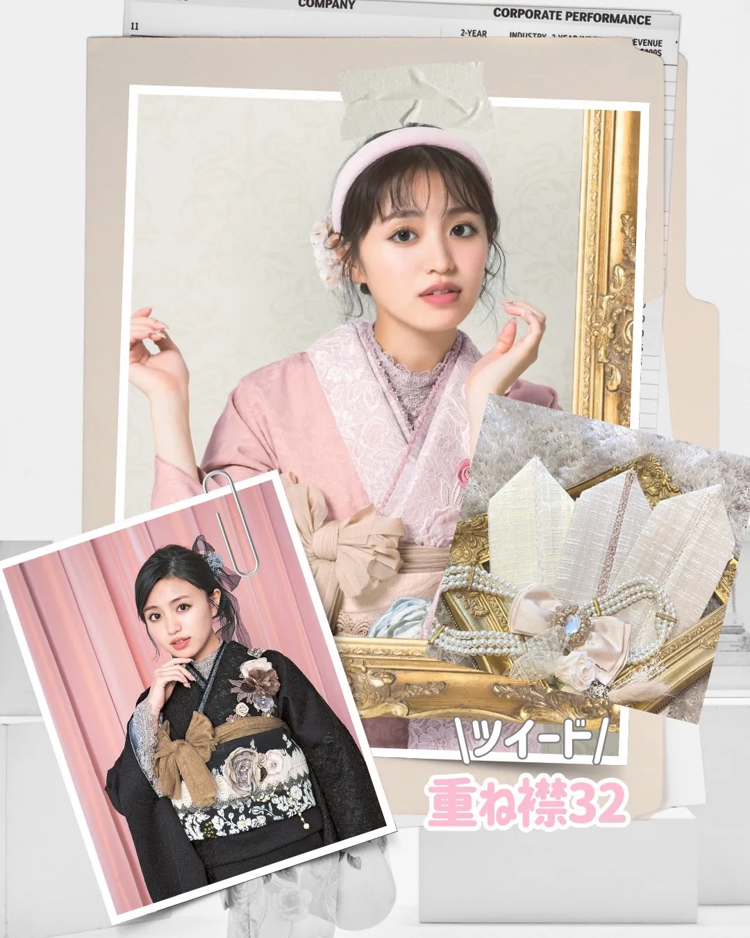 成人式 振袖ネットレンタル 重ね衿コーデ