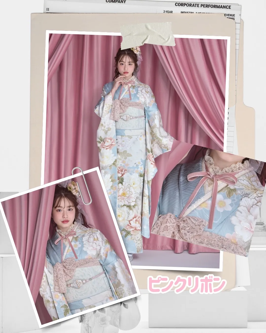 成人式　振袖　リボン半襟　