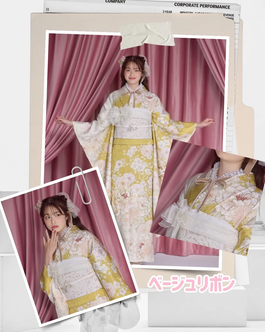 成人式　振袖　リボン半襟　