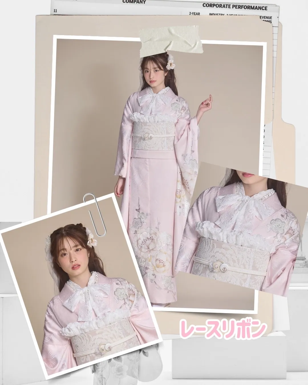 成人式　振袖　リボン半襟　