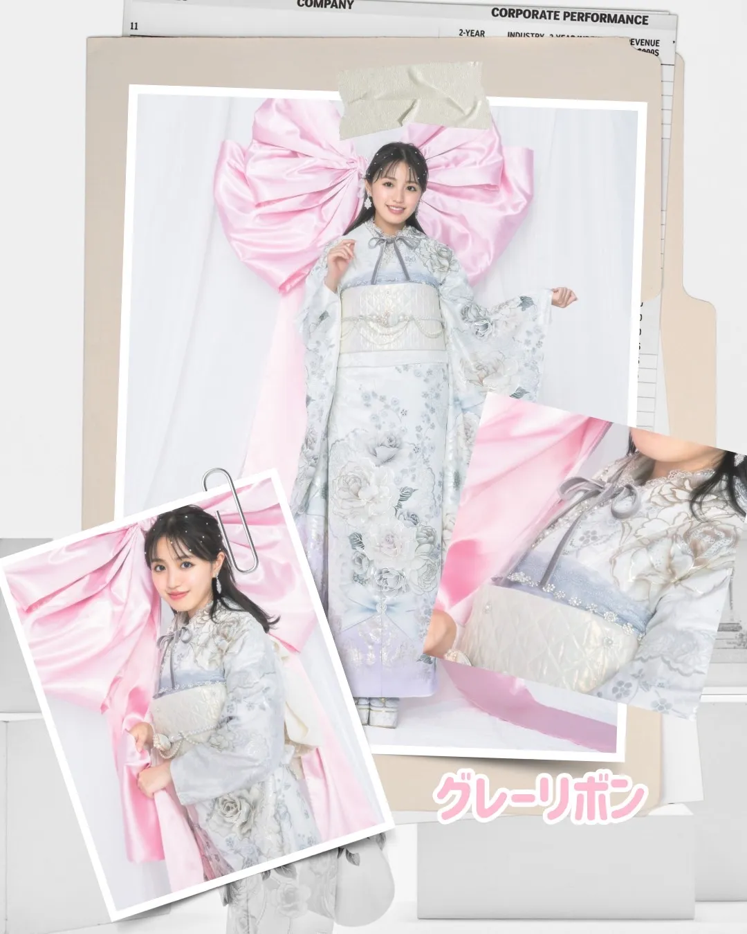 成人式　振袖　リボン半襟　