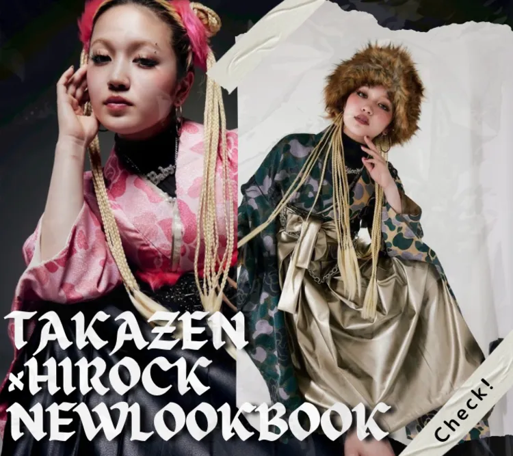 FURISODE DOLL×HIROCK　HAKAMA  LOOK BOOK
