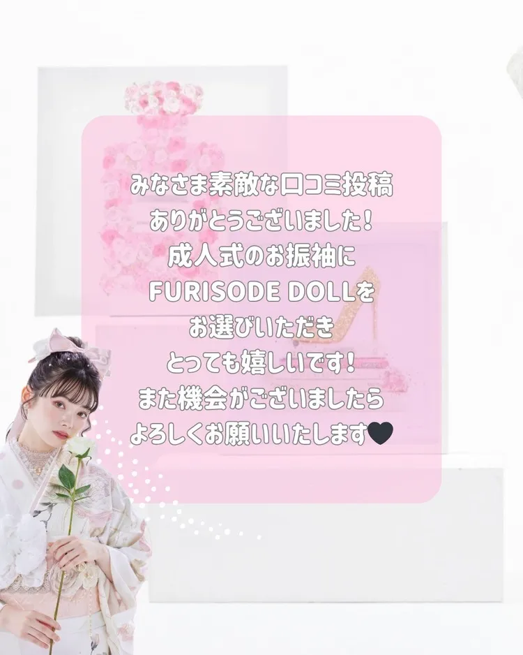 成人式振袖 ネットレンタル 口コミ