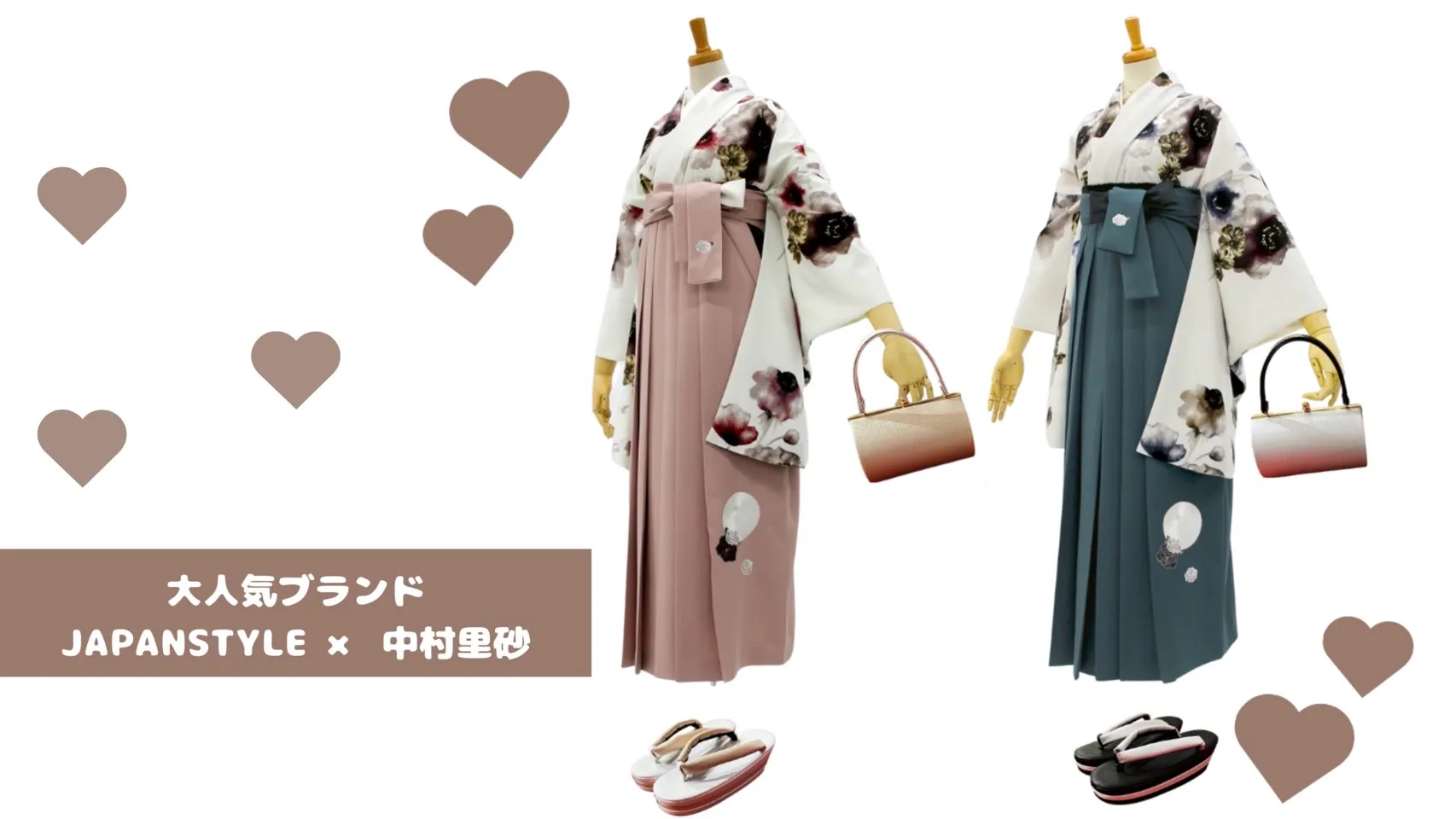 大人気JAPANSTYLE×中村里砂の袴ご紹介💗