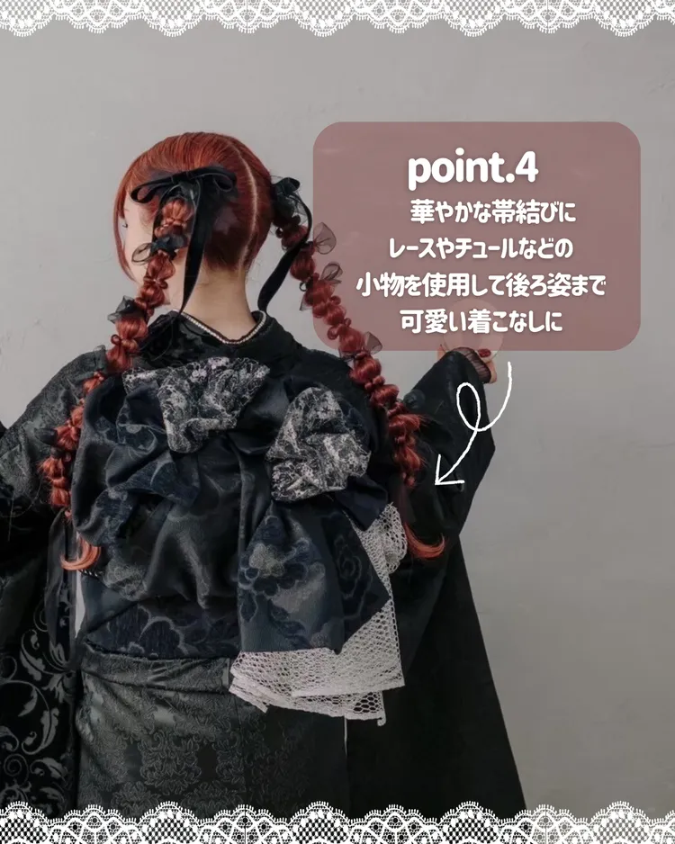 成人式　振袖　黒　オシャレ