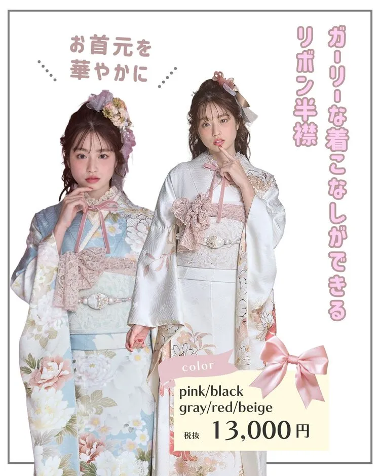 成人式振袖 リボン小物アレンジ かわいい