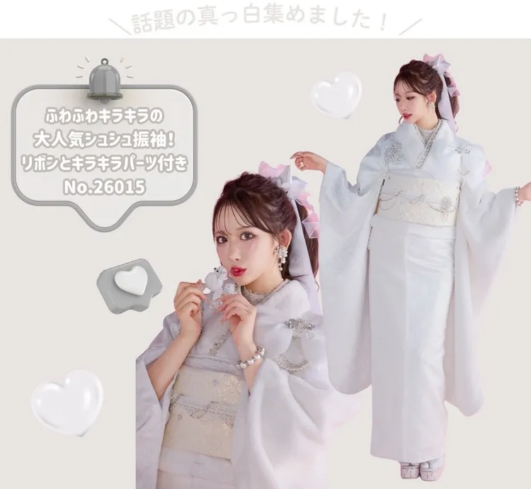 成人式振袖　白　ネットレンタル　　