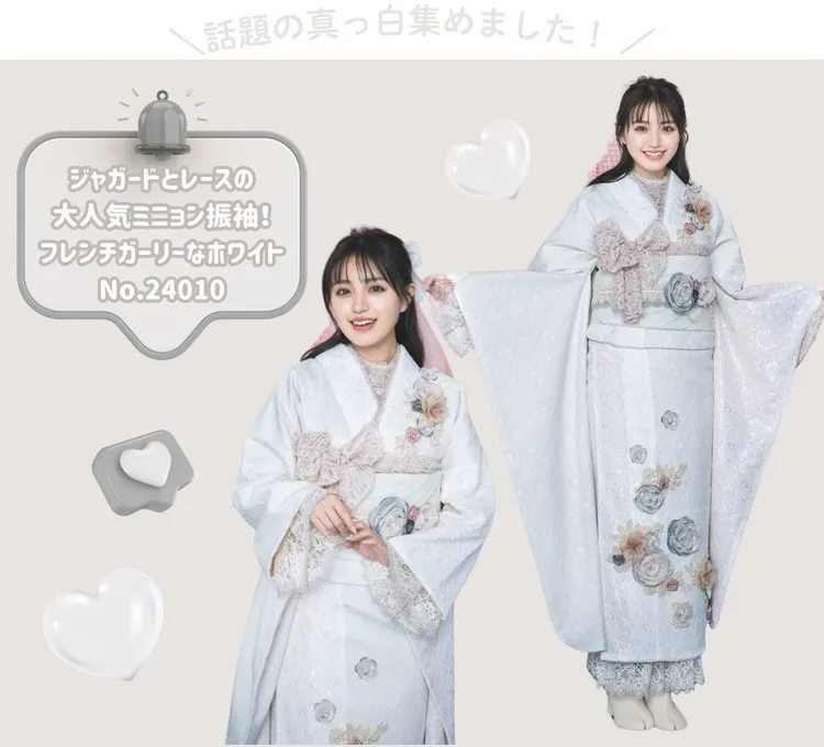成人式振袖　白　ネットレンタル　　