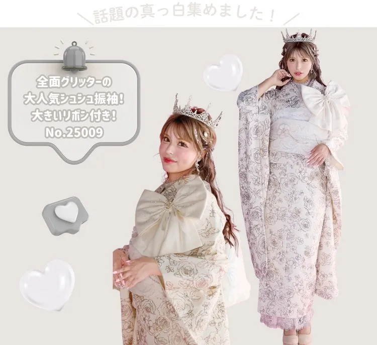 成人式振袖　白　ネットレンタル　　