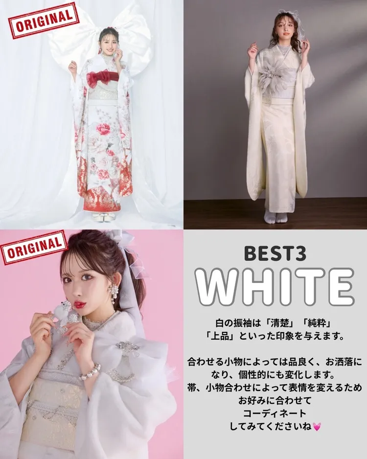 ２０２６年成人式人気振袖カラー　赤