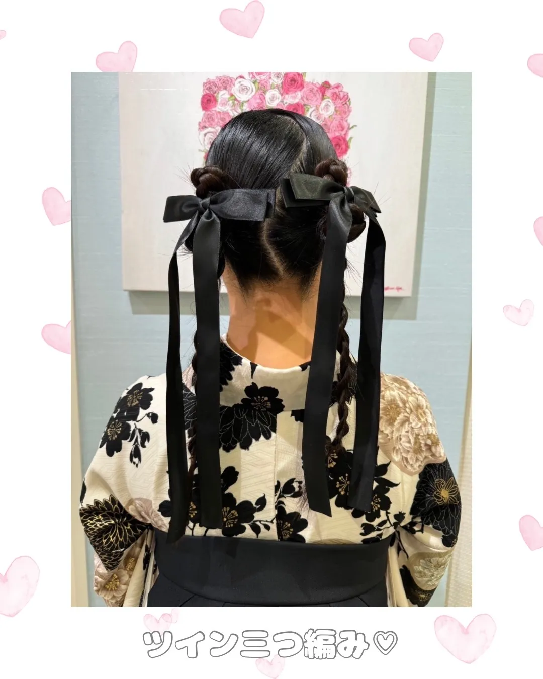 卒業式袴　レンタル　かわいい　ヘアスタイル