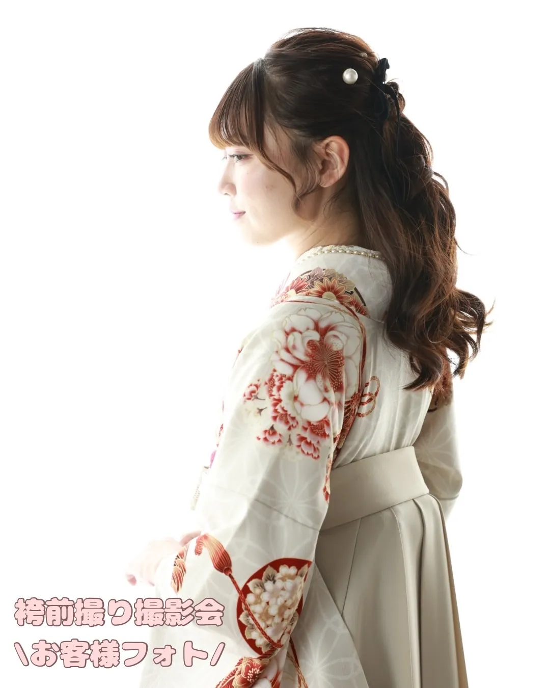 卒業式　袴　レンタル　袴前撮り　前撮り撮影会