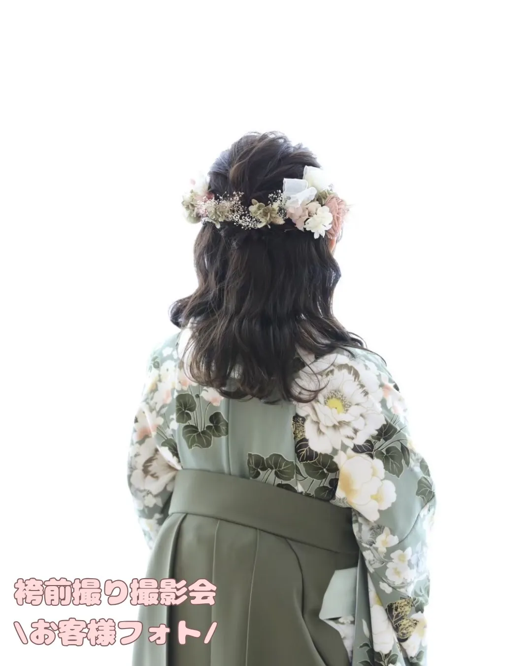 卒業式　袴　レンタル　袴前撮り　前撮り撮影会