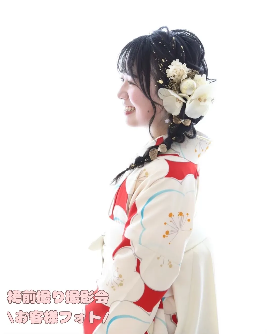 卒業式　袴　レンタル　袴前撮り　前撮り撮影会