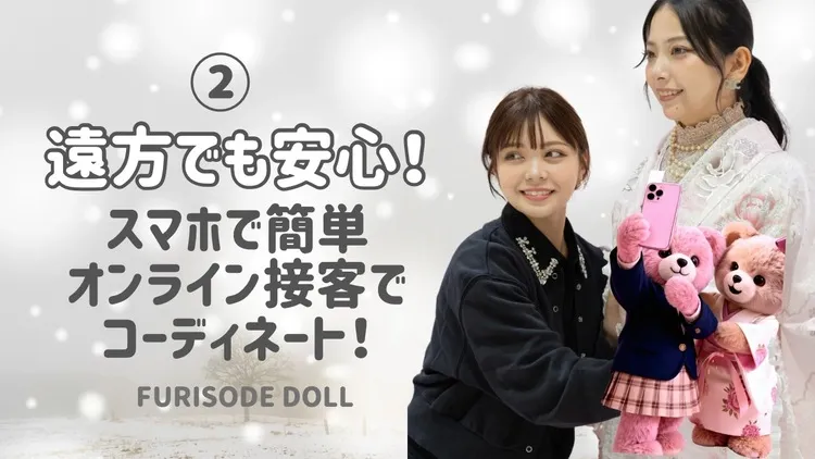 成人式振袖ネットレンタル 東北 おすすめ