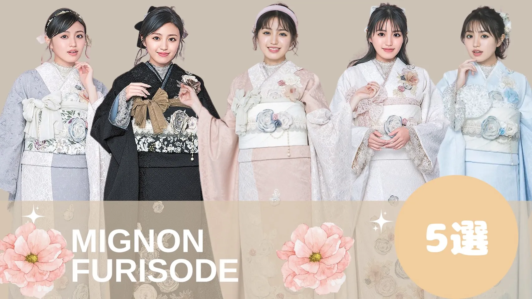 成人式 振袖ネットレンタル ピンク かわいい 口コミ