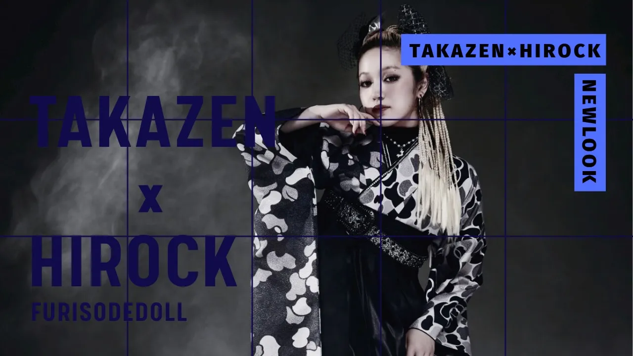 大人気グラマーイロハちゃんが着こなす HIROCKコラボ袴🐒💖