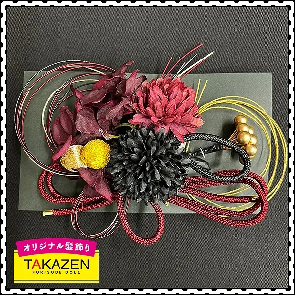 成人式髪飾り　水引　すぐ発送