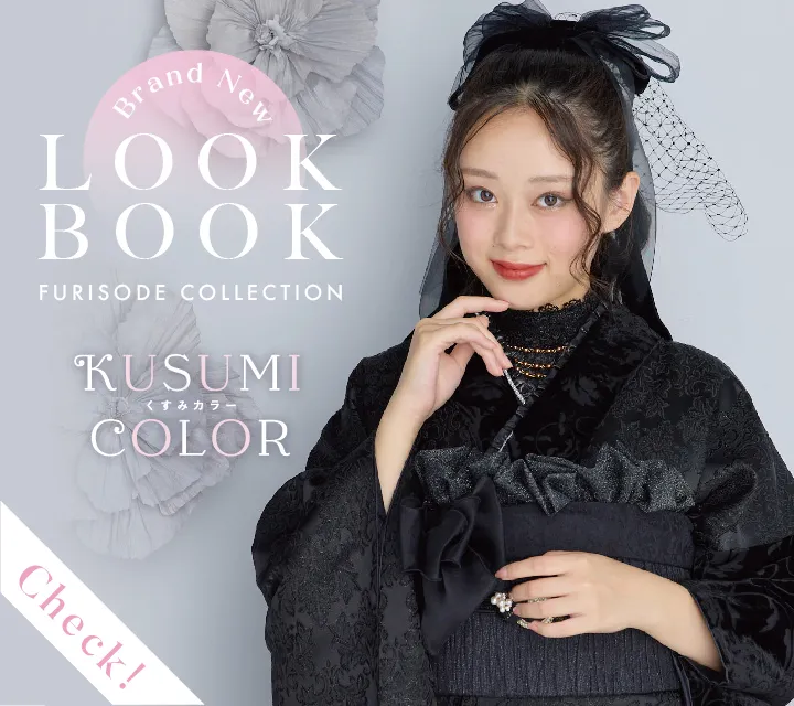 KUSUMICOLOR～2026DIGEST～