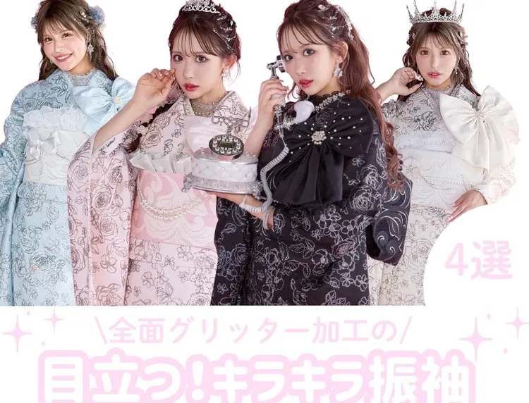 成人式で一番目立つキラキラ振袖✨人気キャバ嬢さんもご着用のドレスのようなデザイン💞