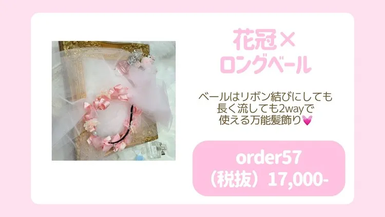 成人式 髪飾り かわいい ピンク