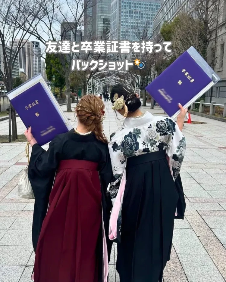 卒業式　袴　レンタル　卒業式フォト　かわいい　映え