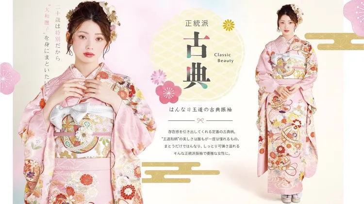 新作公開✨✨存在感を引き出してくれる正統派古典振袖💐💗