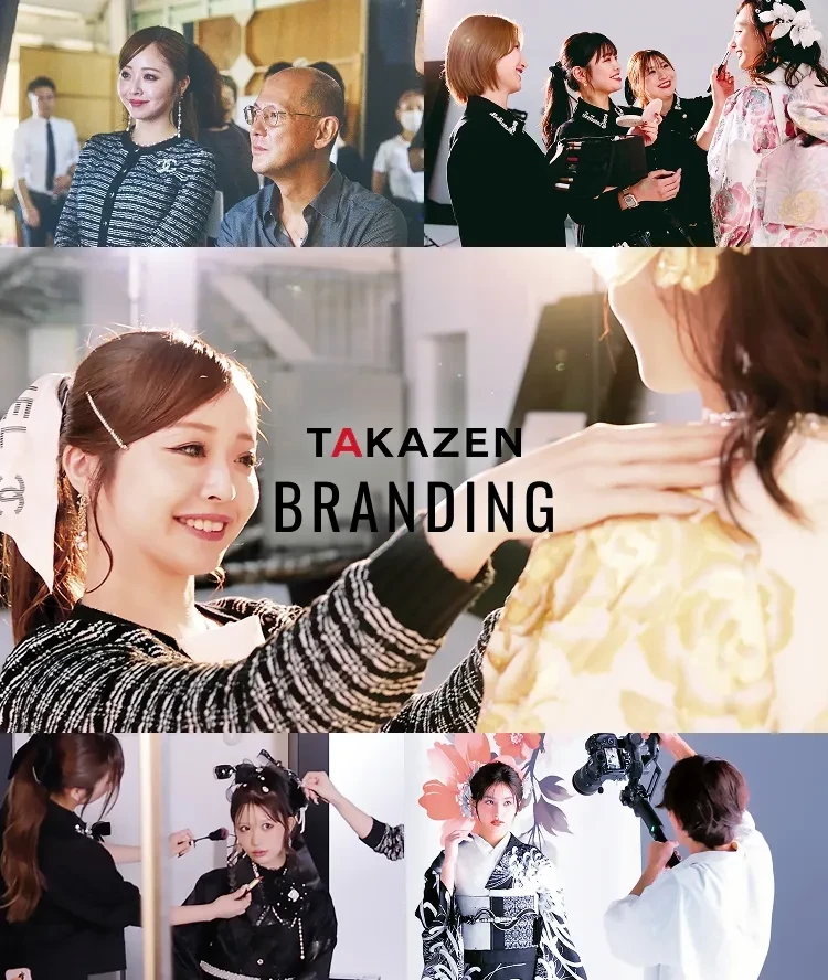 takazenブランディング