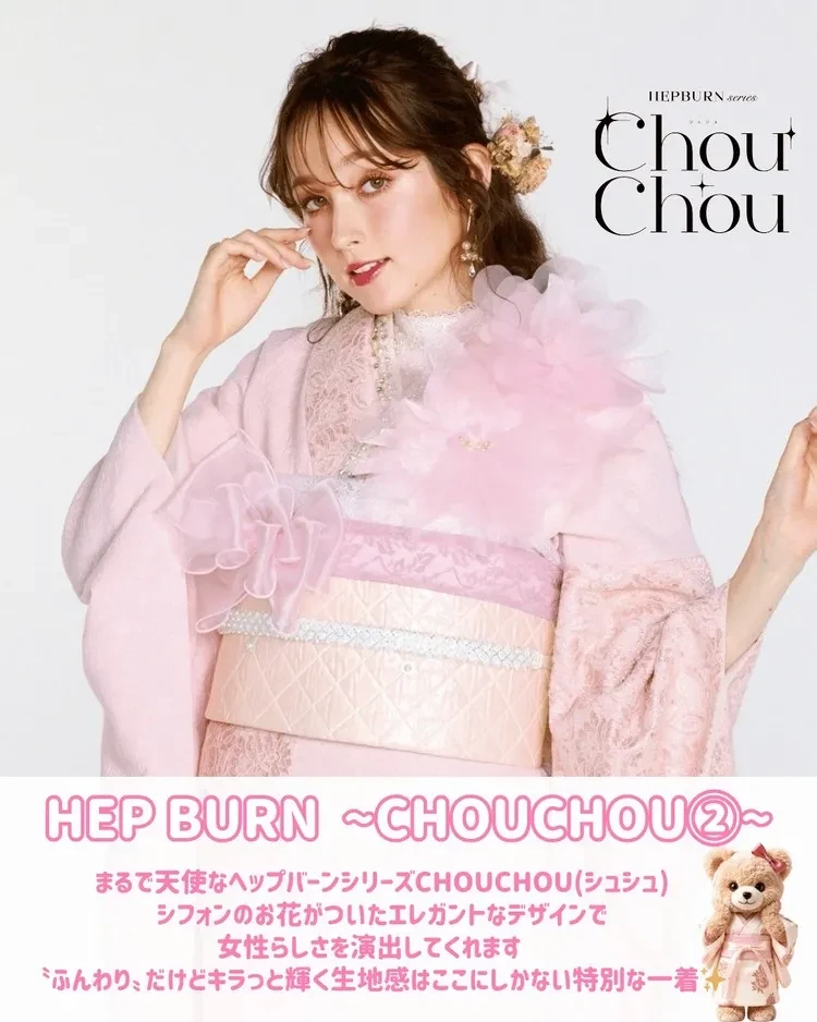 成人式 振袖ネットレンタル ワンホンスタイル シュシュ