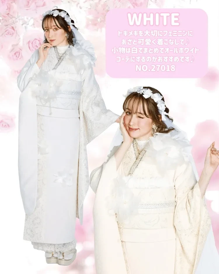 成人式 振袖ネットレンタル ワンホンスタイル シュシュ