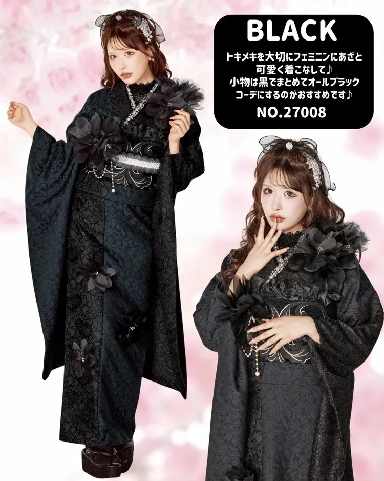 成人式 振袖ネットレンタル ワンホンスタイル シュシュ