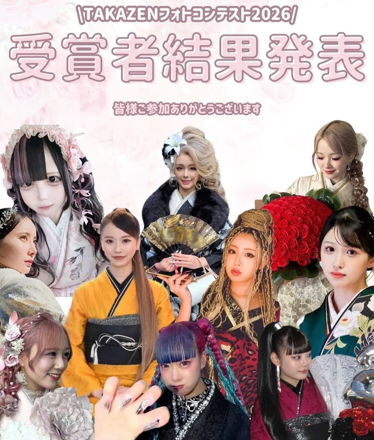 FURISODE DOLL フォトコンテスト お客様者写真