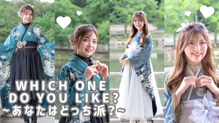 あなたはどっち派？今SNSで注目の高いドレス袴をご紹介👗✨