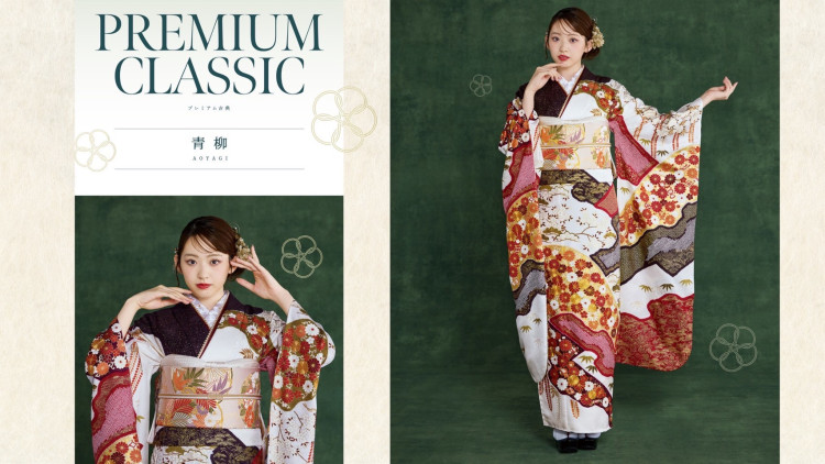 成人式　振袖ネットレンタル　新作振袖　プレミアム古典　かわいい
