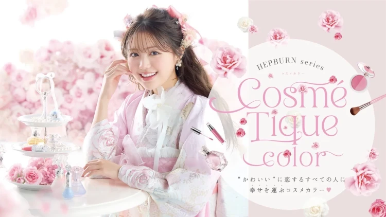 来年度新作✨大人気のコスメカラー振袖発表💄✨