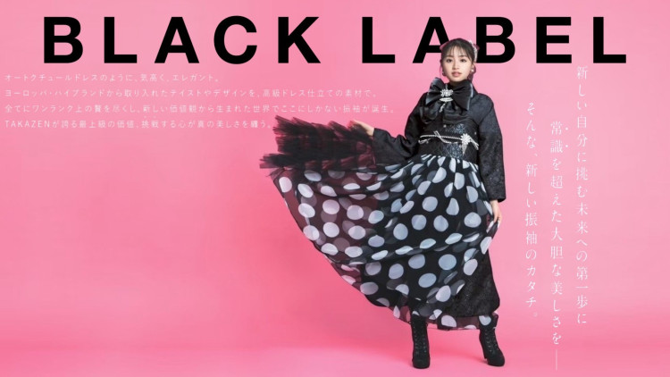 新作公開✨BLACK　LABELのお振袖✨
