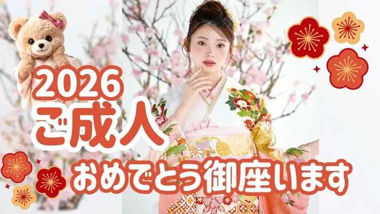 成人式 振袖 ネットレンタル