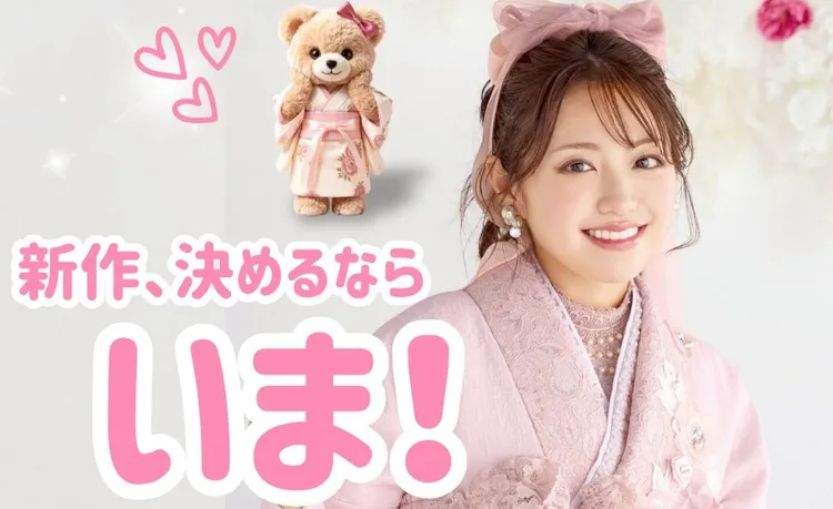 成人式の振袖はいつ決めるのがベスト？FURISODE DOLLで新作振袖を決めるなら今の理由を徹底解説します！