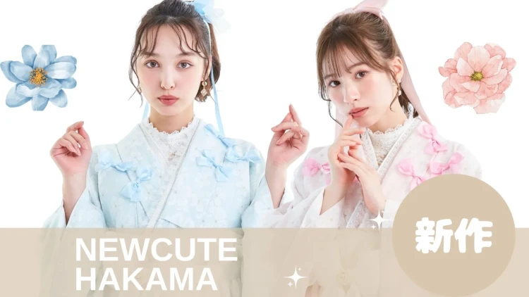 新作発表📢✨かわいすぎるキュート袴👗✨