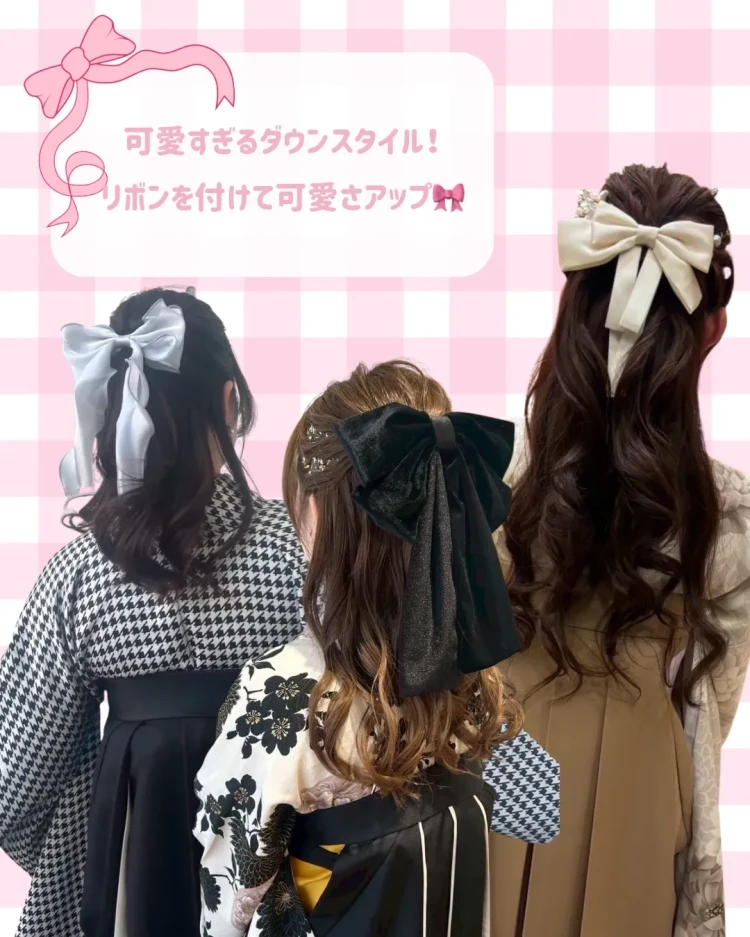 卒業式　袴　レンタル　２６卒　卒業式ヘアアレンジ