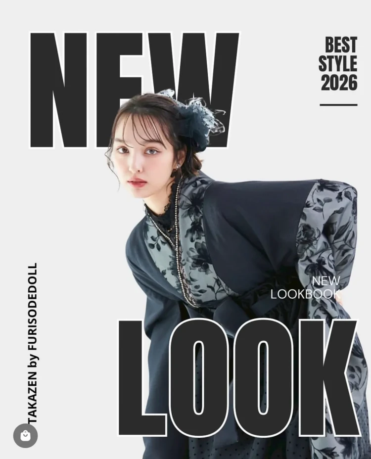 卒業式 袴 レンタル ヴィンテージ 新作