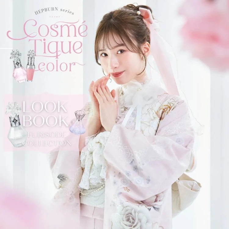 HEPBURN COSMECOLOR～2026LOOKBOOK～