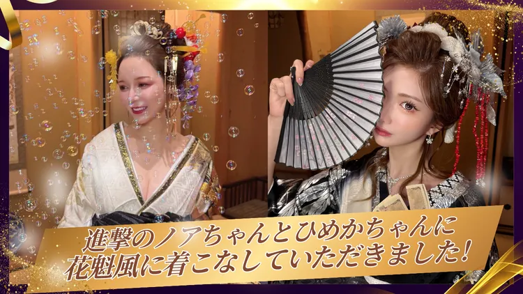 振袖　花魁風　着こなし　渋い