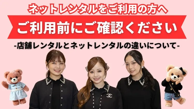 成人式　振袖　TAKAZEN　FURISODE DOLL